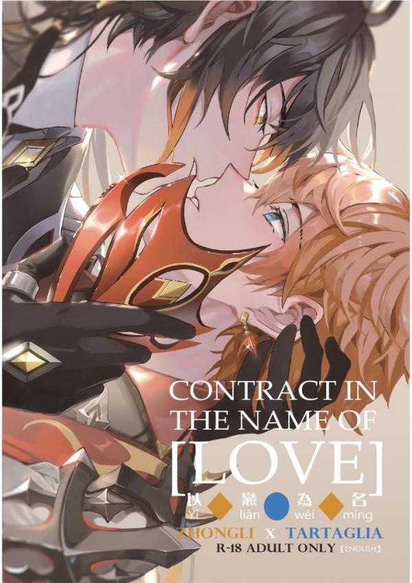 [Megumi] Contract in the name of Love – Genshin Impact dj