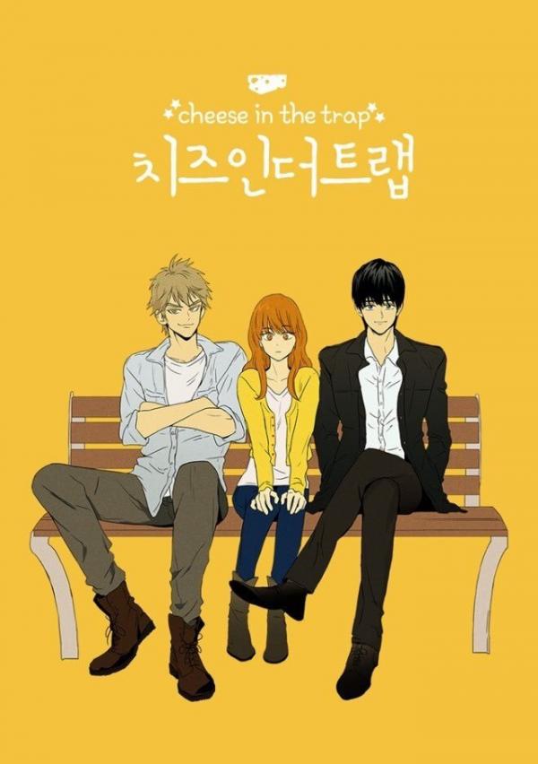 Cheese in the Trap [Official]