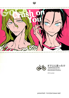 Yowamushi Pedal - Got A Crush On You (doujinshi)