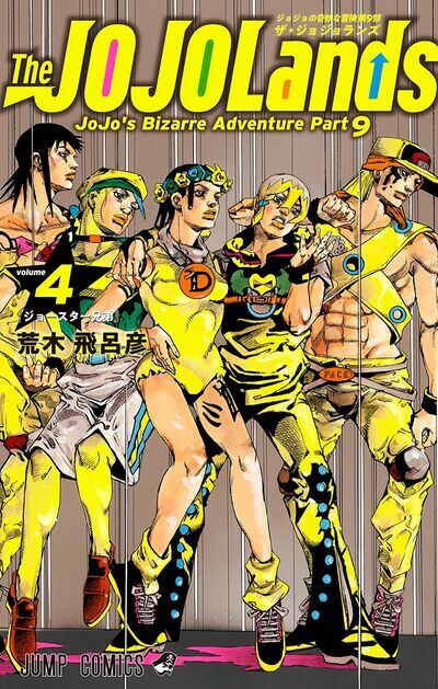 JoJo's Bizarre Adventure Parte 9: The JOJOLands