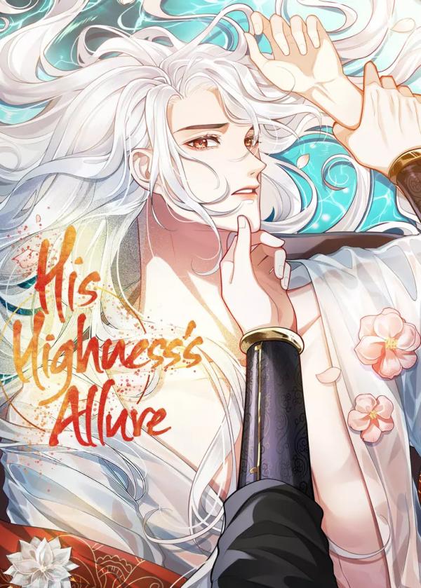 His Highness's Allure (Official)