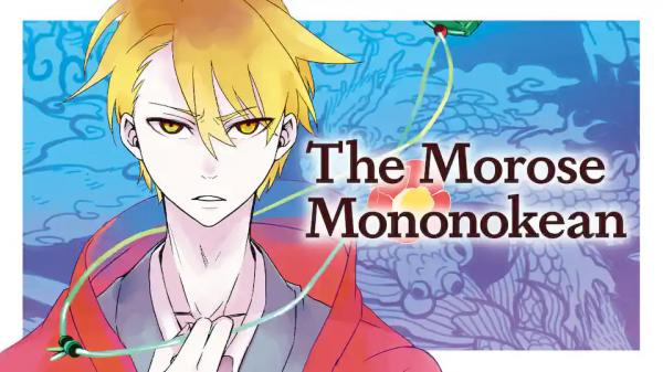 The Morose Mononokean〖Manga Up Official 〗
