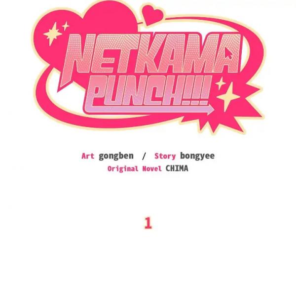 Netkama Punch